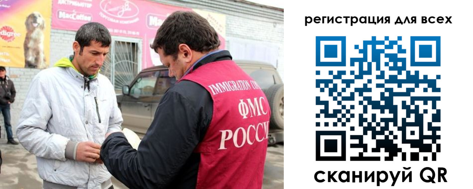 регистрация для дет. сада в Инзе