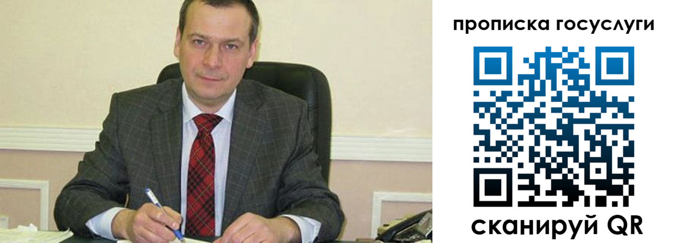 прописка штамп в Инзе