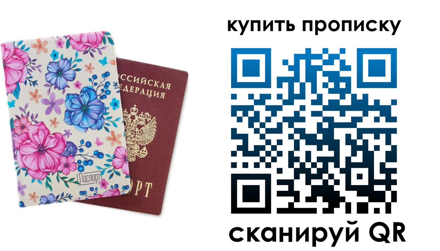 временная регистрация госуслуги в Инзе