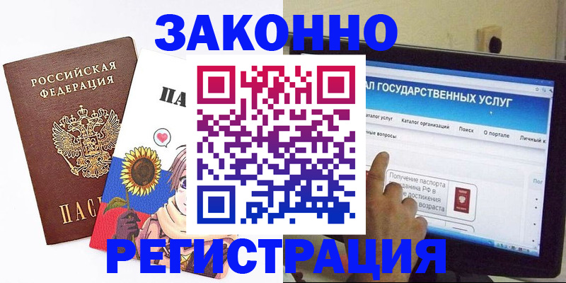 найти адрес прописки в Инзе